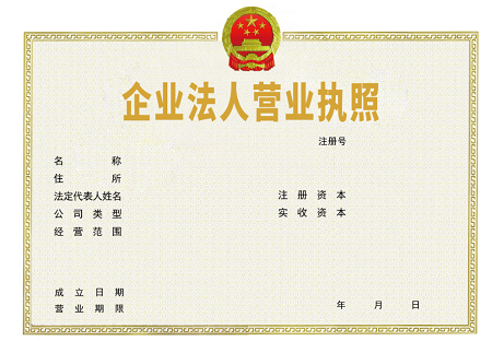 深圳前海公司注册