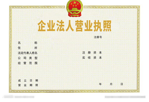 南山注册公司挂靠地址
