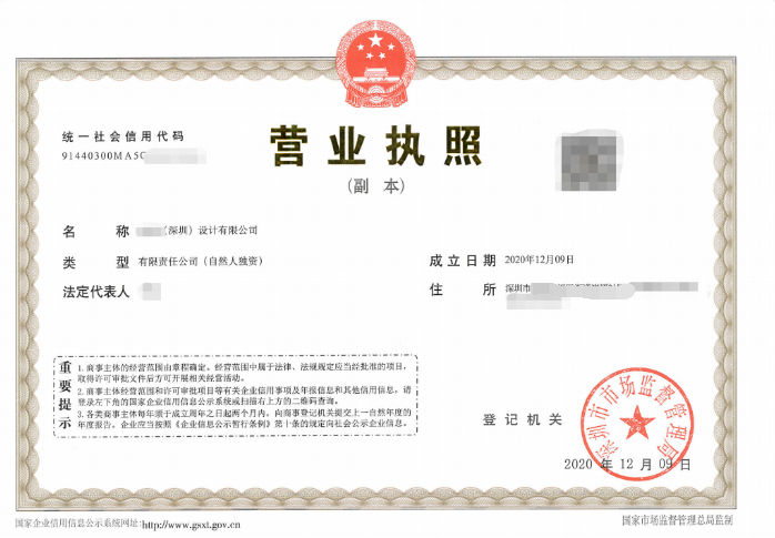 宝安无地址注册公司