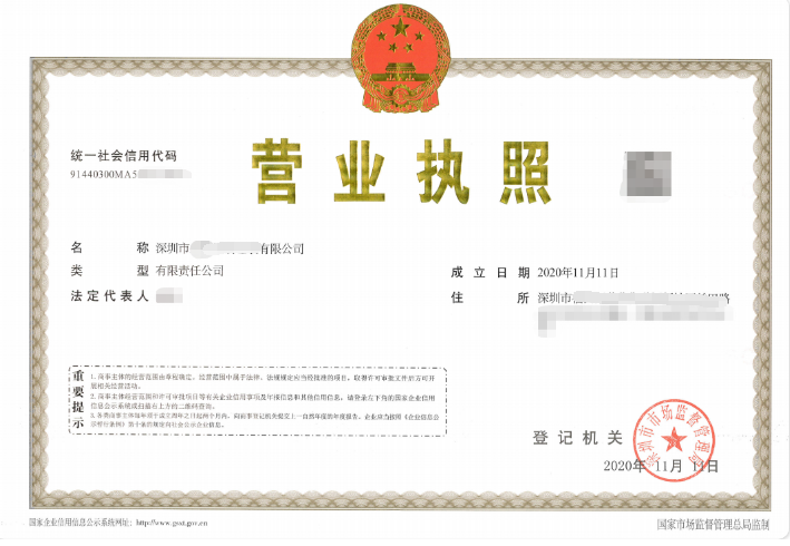 注册公司地址挂靠