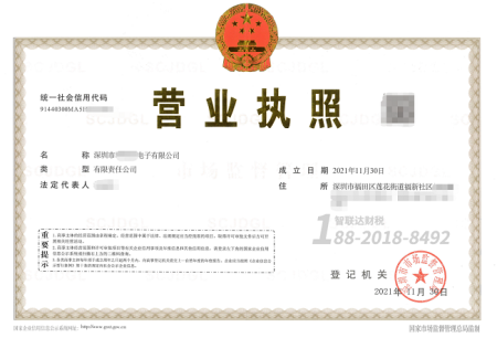 无地址注册深圳公司代办方案